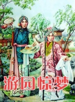 陪睡女人
